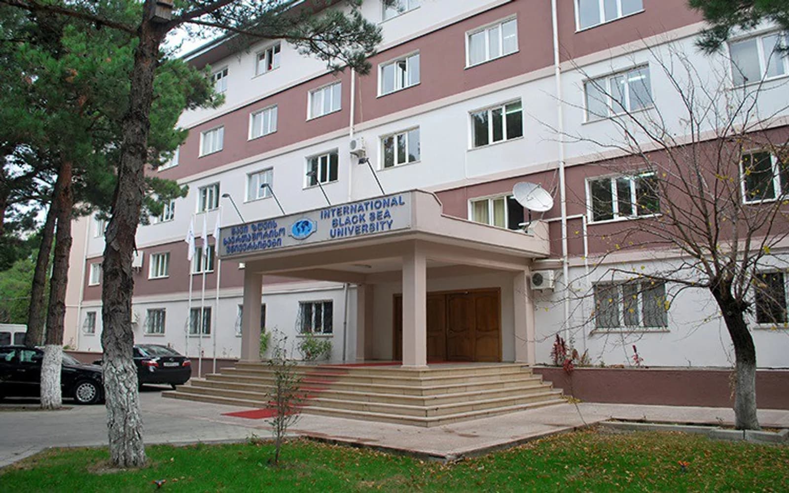 جامعة البحر الأسود الدولية